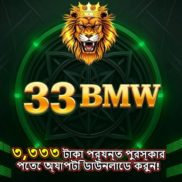 33BMW WD Cepat DANA OVO GoPay