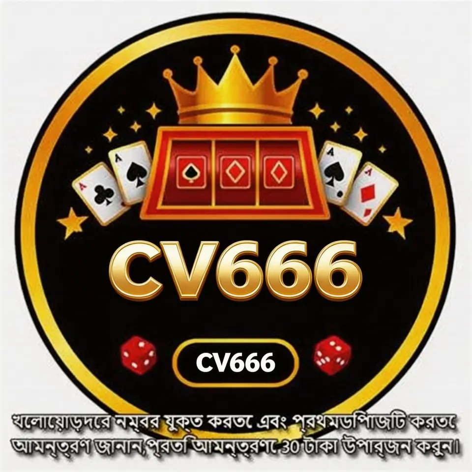 cv666 APK